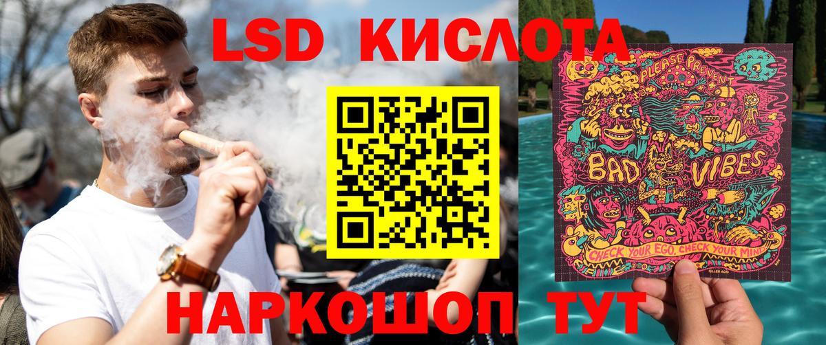Марки 25I-NBOMe 1500мкг  Марки 25I-NBOMe 1500мкг  Наркотические марки  Майский  Вход с VPN 