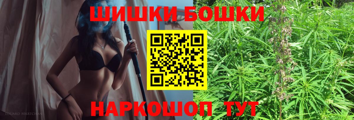 Шишки марихуана SATIVA & INDICA  Вход с VPN  МАРИХУАНА VHQ  Майский  Канабис гибрид 