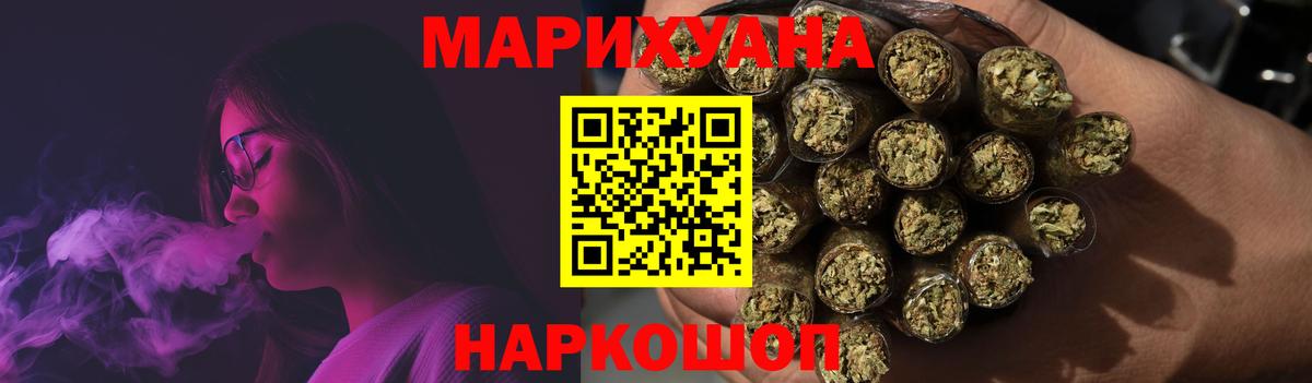 Марихуана сатива Майский